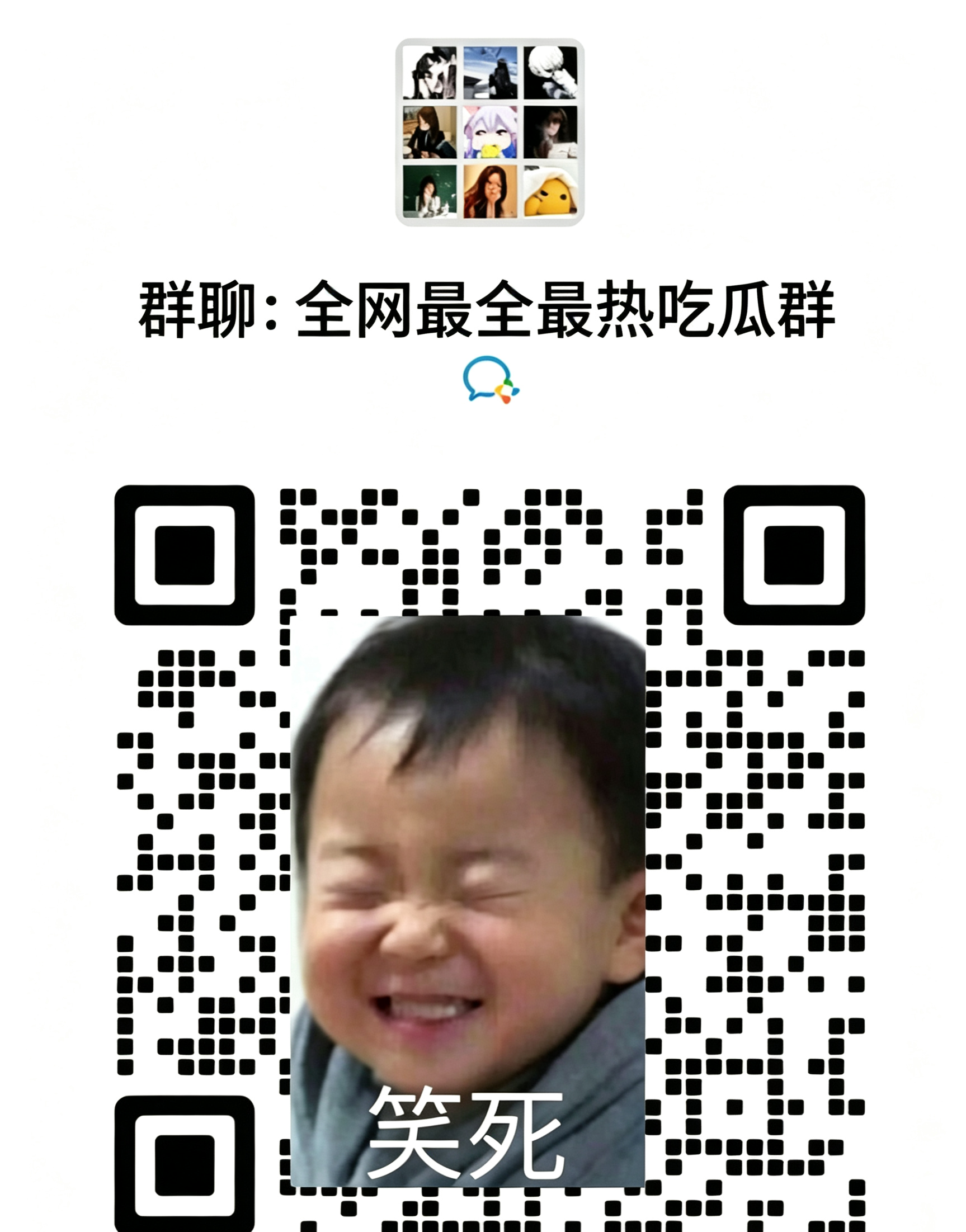 效果展示